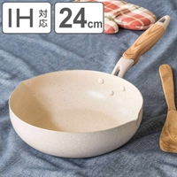 livingut（リビングート）の食器・キッチン用品/鍋・フライパン