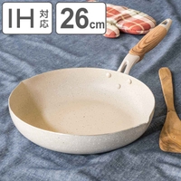livingut（リビングート）の食器・キッチン用品/鍋・フライパン