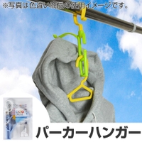 livingut（リビングート）のバス・トイレ・掃除洗濯/ランドリーグッズ