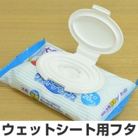 livingut（リビングート）の日用品/バス用品