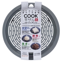 livingut（リビングート）の食器・キッチン用品/その他食器・キッチン用品