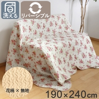 livingut（リビングート）の寝具・インテリア雑貨/インテリア小物・置物