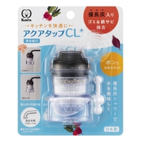 livingut（リビングート）の食器・キッチン用品/その他食器・キッチン用品