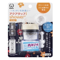 livingut（リビングート）の食器・キッチン用品/その他食器・キッチン用品