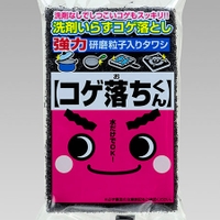 livingut（リビングート）のキッチン/その他キッチン用品