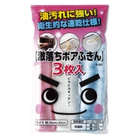 livingut（リビングート）のキッチン/その他キッチン用品