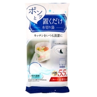 livingut（リビングート）の食器・キッチン用品/その他食器・キッチン用品