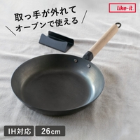livingut（リビングート）の食器・キッチン用品/鍋・フライパン