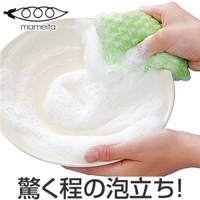 livingut(リビングート)の食器・キッチン用品/その他食器・キッチン用品