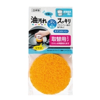 livingut（リビングート）のキッチン/その他キッチン用品