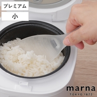 livingut（リビングート）の食器・キッチン用品/その他食器・キッチン用品