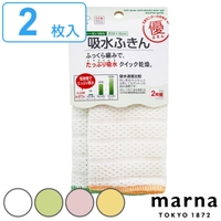 livingut（リビングート）のキッチン/その他キッチン用品