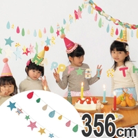 livingut（リビングート）の寝具・インテリア雑貨/インテリア小物・置物