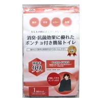 livingut（リビングート）の生活・季節家電/その他生活・季節家電