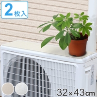 livingut（リビングート）の生活・季節家電/その他生活・季節家電