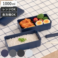 livingut（リビングート）の食器・キッチン用品/弁当箱・水筒