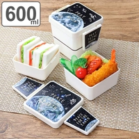 livingut（リビングート）の食器・キッチン用品/弁当箱・水筒
