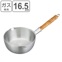 livingut（リビングート）の食器・キッチン用品/鍋・フライパン