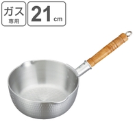 livingut（リビングート）の食器・キッチン用品/鍋・フライパン