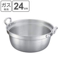 livingut（リビングート）の食器・キッチン用品/鍋・フライパン