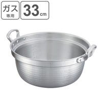 livingut（リビングート）の食器・キッチン用品/鍋・フライパン