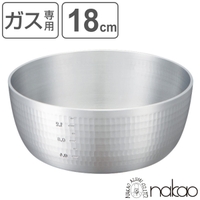 livingut（リビングート）の食器・キッチン用品/鍋・フライパン