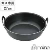 livingut（リビングート）の食器・キッチン用品/鍋・フライパン