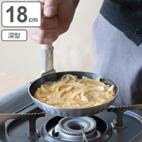 livingut（リビングート）の食器・キッチン用品/鍋・フライパン