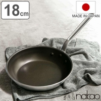 livingut（リビングート）の食器・キッチン用品/鍋・フライパン