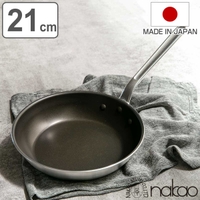 livingut（リビングート）の食器・キッチン用品/鍋・フライパン