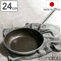 livingut（リビングート）の食器・キッチン用品/鍋・フライパン