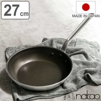 livingut（リビングート）の食器・キッチン用品/鍋・フライパン
