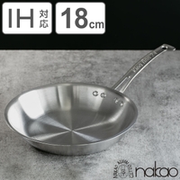livingut（リビングート）の食器・キッチン用品/鍋・フライパン