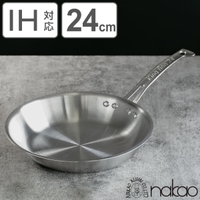 livingut（リビングート）の食器・キッチン用品/鍋・フライパン