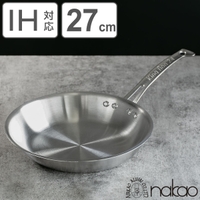 livingut（リビングート）の食器・キッチン用品/鍋・フライパン