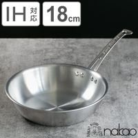 livingut（リビングート）の食器・キッチン用品/鍋・フライパン