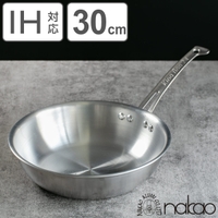 livingut（リビングート）の食器・キッチン用品/鍋・フライパン