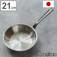 livingut（リビングート）の食器・キッチン用品/鍋・フライパン