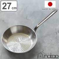 livingut（リビングート）の食器・キッチン用品/鍋・フライパン