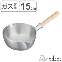livingut（リビングート）の食器・キッチン用品/鍋・フライパン