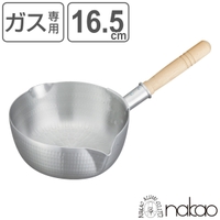 livingut（リビングート）の食器・キッチン用品/鍋・フライパン