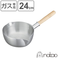 livingut（リビングート）の食器・キッチン用品/鍋・フライパン