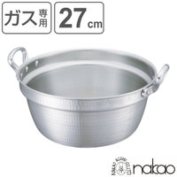 livingut（リビングート）の食器・キッチン用品/鍋・フライパン