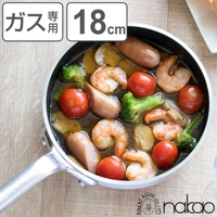 livingut（リビングート）の食器・キッチン用品/鍋・フライパン