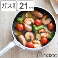 livingut（リビングート）の食器・キッチン用品/鍋・フライパン