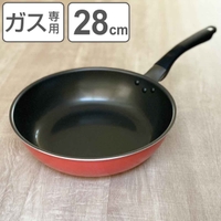 livingut（リビングート）の食器・キッチン用品/鍋・フライパン