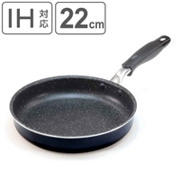 livingut（リビングート）の食器・キッチン用品/鍋・フライパン