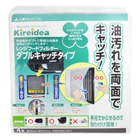 livingut（リビングート）のキッチン/その他キッチン用品