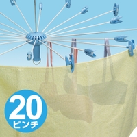 livingut（リビングート）のバス・トイレ・掃除洗濯/ランドリーグッズ