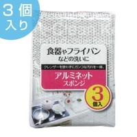 livingut(リビングート)の食器・キッチン用品/その他食器・キッチン用品